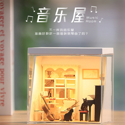 GaMi纸の物语纸质拼装模型创意礼物立体拼图摆件音乐屋套装