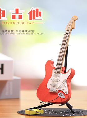 GaMi纸の物语纸质拼装模型创意礼物拼图摆件电吉他套装