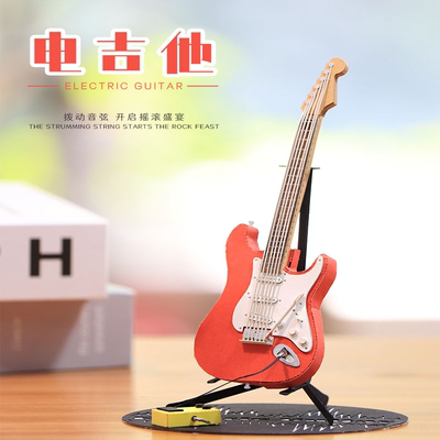 GaMi纸の物语纸质拼装模型创意礼物拼图摆件电吉他套装
