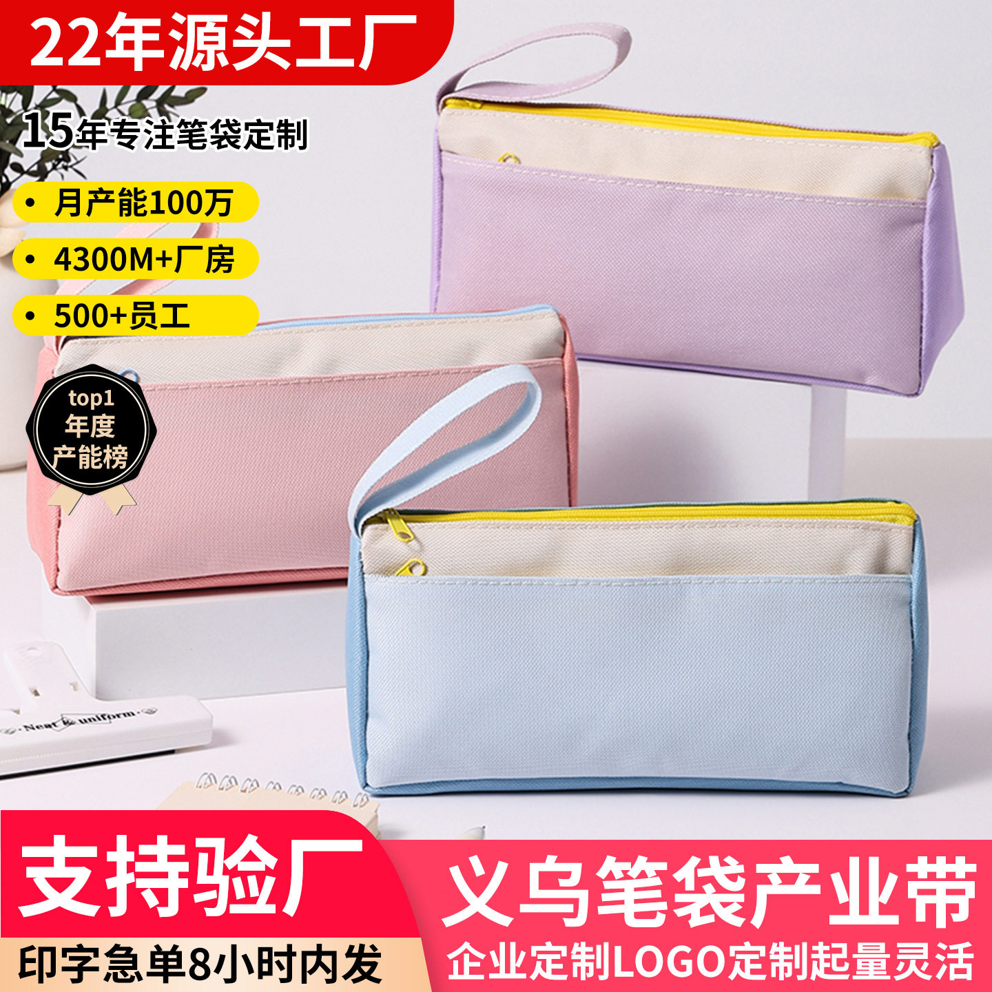 笔袋定制印logo便携中小学生文具袋小奖品培训班广告宣传铅笔盒礼