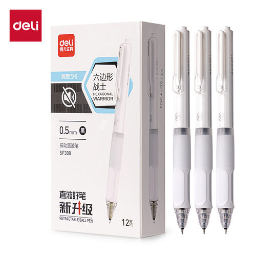得力SF300六边形战士全能直液笔0.5mm双珠ST笔头学生静音按动黑笔