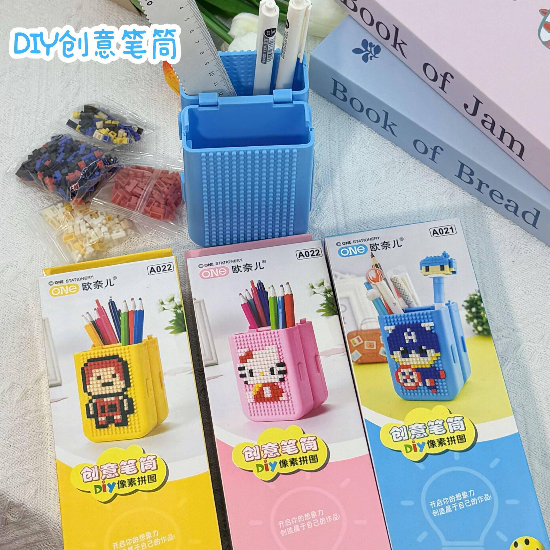 DIY积木拼图文具盒小动物卡通笔袋小学生文具盒男生女孩款铅笔盒
