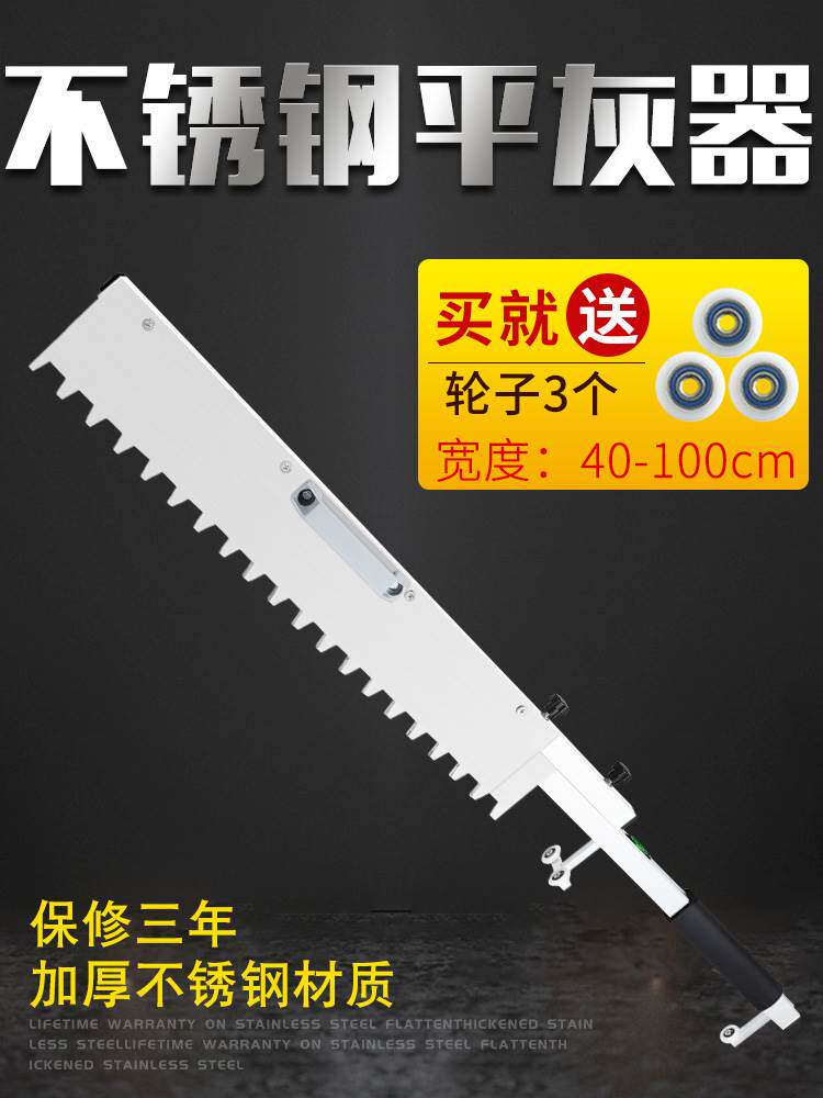 瓷砖平灰器铺贴砖地砖专用平沙找平自动神器工具折叠辅助耙子瓦工