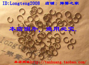压簧 弹簧圈 卡圈0.8×8×开口4mm  欢迎订做弹簧