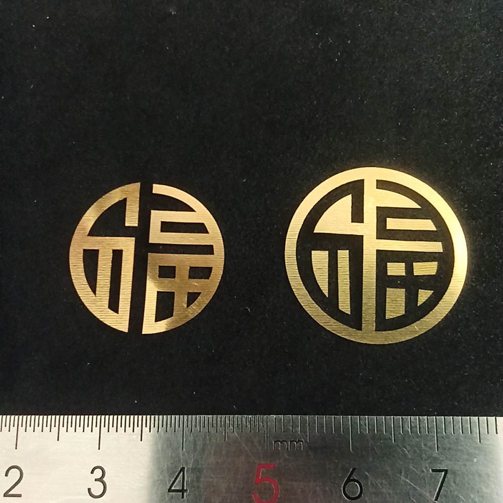 黄铜螺钿仿金银平脱福禄寿喜原片0.1mm大漆镶嵌DIY国风花片材料包