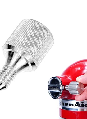 KichenAid搅拌机不锈钢固定螺丝凯膳怡4.5-7QT厨师机全型号通用