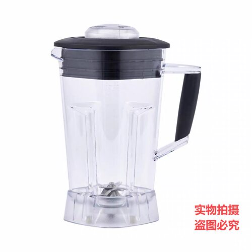 祈和破壁机配件KS-1053/KS-1050/KS-1080沙冰机料理机杯盖刀K8壶
