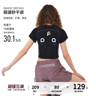 圆领t恤女 FPA运动哈苏线7A抗菌logo短袖 夏季 国潮高级感短款 修身