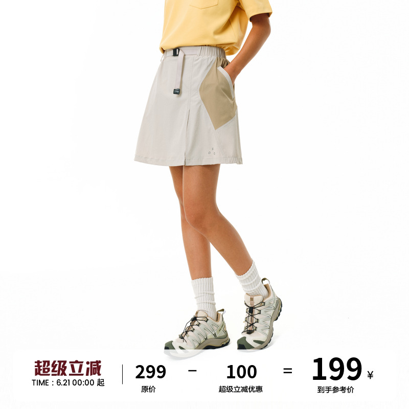 FPA户外抽绳撞色短裙裤