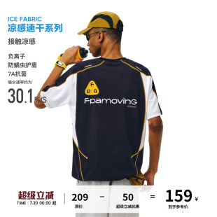 国潮牌潮流夏天户外宽松拼接情侣t恤 FPA速干凉感7A抗菌运动短袖