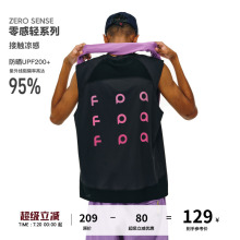 FPA凉感运动户外肌理背心 夏季速干篮球健身圆领情侣款无袖t恤男