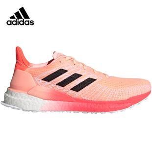 Adidas阿迪达斯女鞋 FW7822 BOOST运动跑步鞋 SOLAR