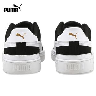 381108 时尚 Pro Puma Serve 休闲板鞋 SD男女同款 彪马官方正品