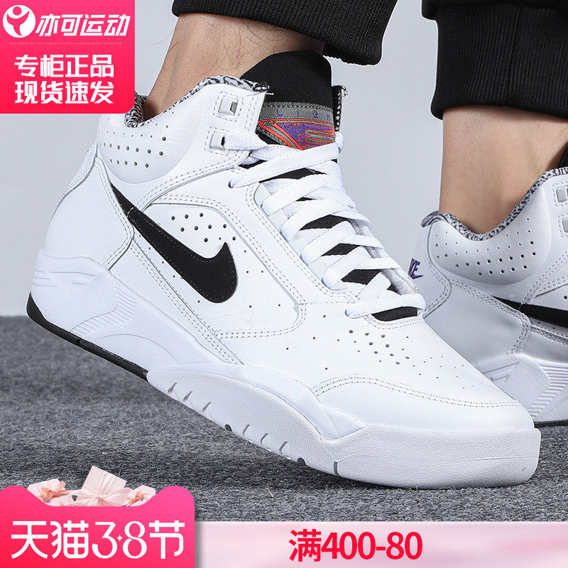 耐克aj男鞋官方旗舰正品冬季新款air flight高帮篮球鞋运动板鞋男