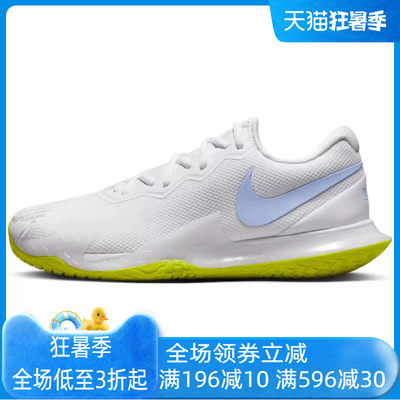 耐克Nike运动鞋网球鞋男