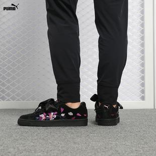 Heart Puma Suede 女子蝴蝶结低帮休闲运动鞋 彪马官方正品 367811