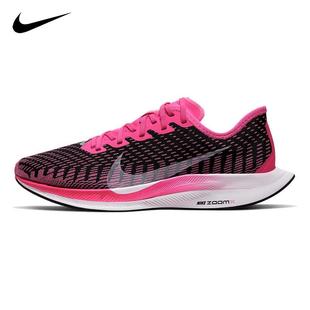 ZOOM PEGASUS TURBO 601 Nike耐克女鞋 2低帮透气运动跑步鞋 AT8242