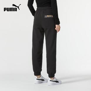 彪马官方正品 春季 新款 Puma 女士宽松透气印花休闲运动裤 625840