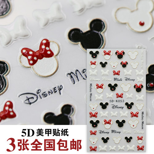 diy背胶日式美甲浮雕贴纸