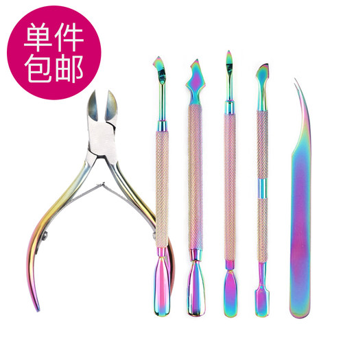 去死皮美甲剪叉包邮