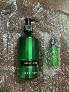 香格里拉酒店洗护用品小绿瓶森林沐浴露洗发水护发素润肤露 300ml