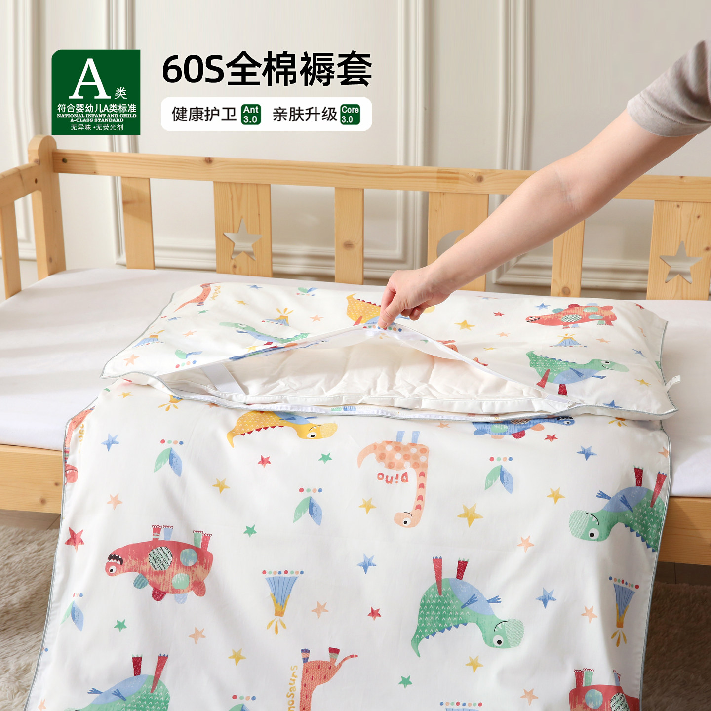 床垫套儿童拼接床A类60S全棉床褥套宝宝婴儿垫被套加宽床床笠定做,床上用品,被套,淘宝优惠券,粉丝福利购,淘宝优惠卷