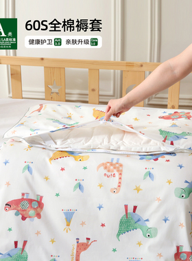 床垫套儿童拼接床A类60S全棉床褥套宝宝婴儿垫被套加宽床床笠定做