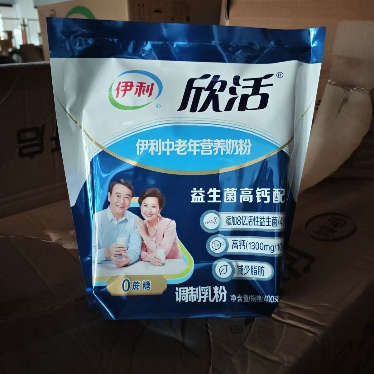伊利欣活中老年营养奶粉高钙活性益生菌成份成人老人冲饮营养早餐