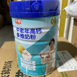 光明中老年多维高钙奶粉年货礼盒中老年人成人冲饮营养早餐