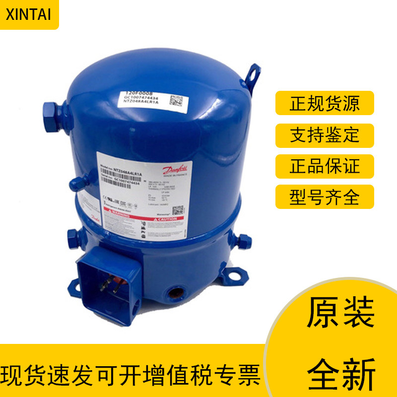 丹佛斯NTZ108A4LR1A空调压缩机