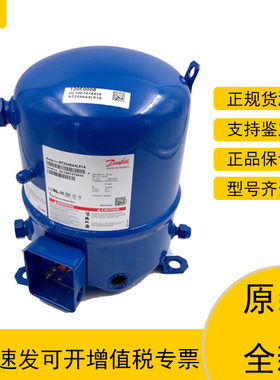 NTZ108A4LR1A NTZ136A4LR1A NTZ271A4LR1A原装全新丹佛斯压缩机