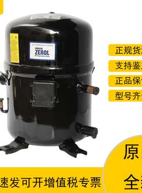 BRISTOL/布里斯托H23A383DBE H2EB283ABCB原装3P必斯图空调压缩机