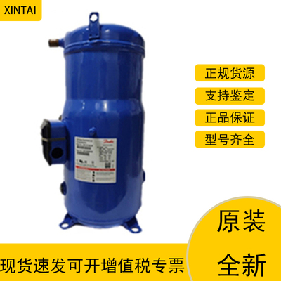 热泵压缩机丹佛斯PSH026A4ALC