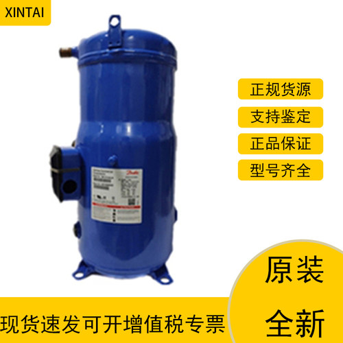 热泵压缩机丹佛斯PSH026A4ALC