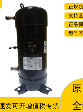 C-SC863H8H C-SCN603H8H C-SC673H8H原装全新空调压缩机松下