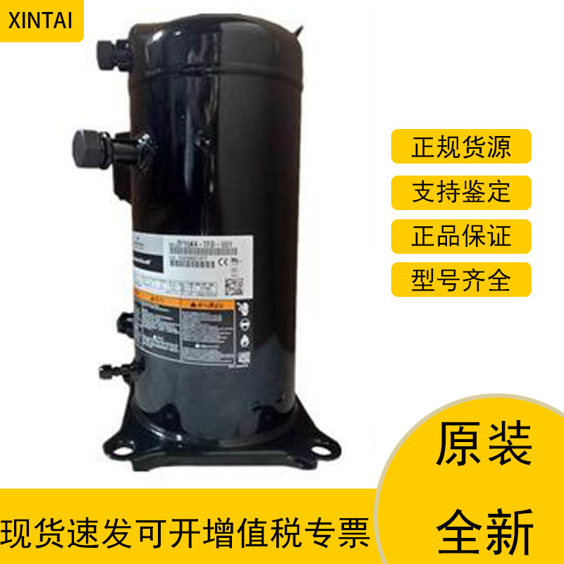 谷轮ZF15KQE-TFD-5L0压缩机