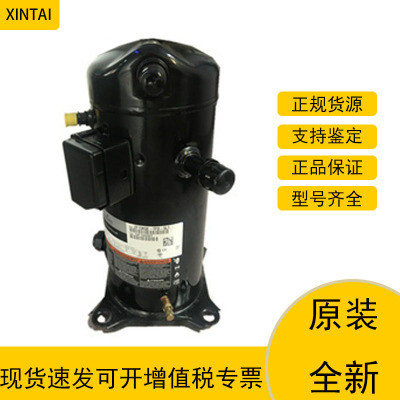 谷轮ZFI36KQE-TFD-5L2压缩机