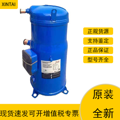 丹佛斯SH090A4ALC压缩机SH105A4