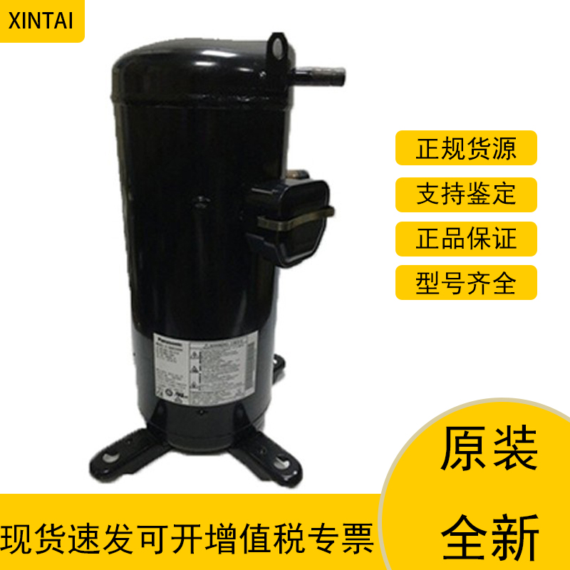 压缩机C-SBP130H38A松下空调涡旋