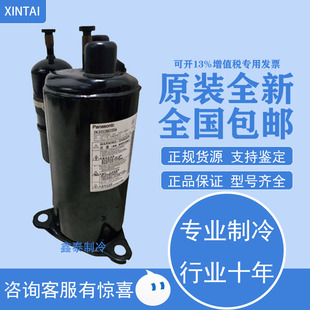 2K32C225AUD 2K34C225 2K32S225AHB松下全新2P匹空调空气能压缩机
