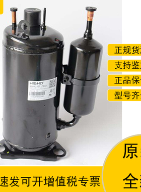 BSD122DT-P6AU BSD122DT-P6AG BSD122DV-H3BD1全新日立压缩机R134