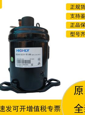 BSA645CV-R1EN BSA357CV-R1AN BSA418CV全新除湿抽湿机海立压缩机