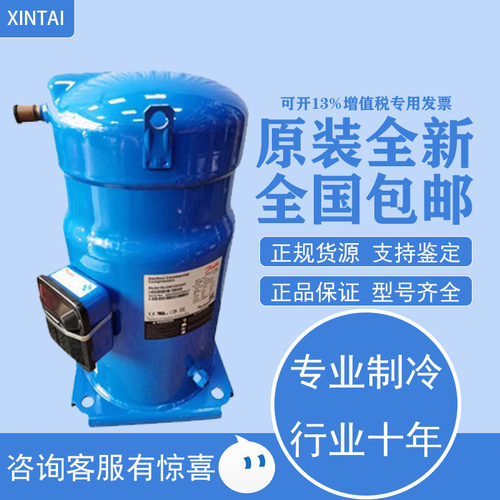SM120S4VCSM120T4VC丹佛斯压缩机