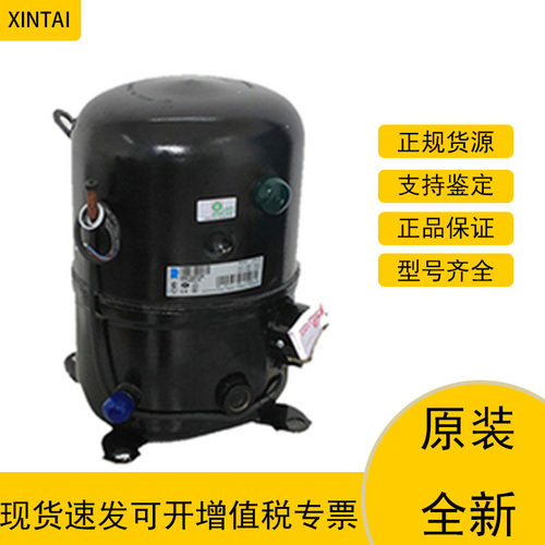 泰康FH4525Y压缩机TFH4525Y