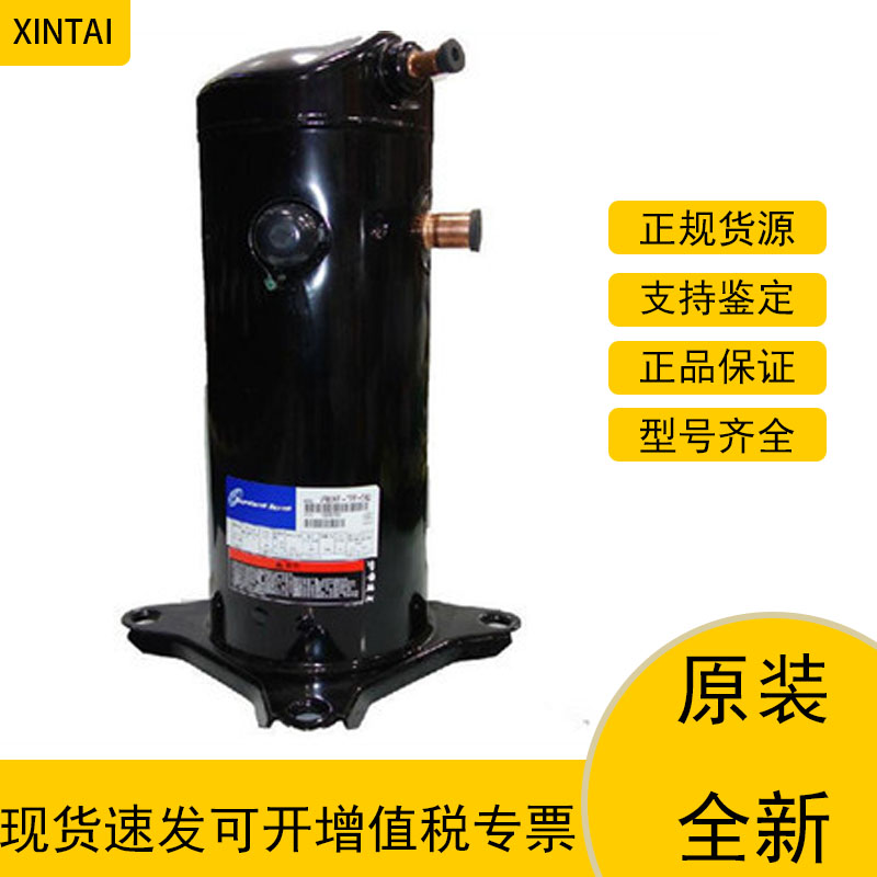 谷轮VR50KS-TFP-542压缩机