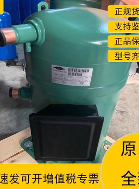 比泽尔20匹全封闭涡旋压缩机R410A冷库制冷设备GSD60182VAB412