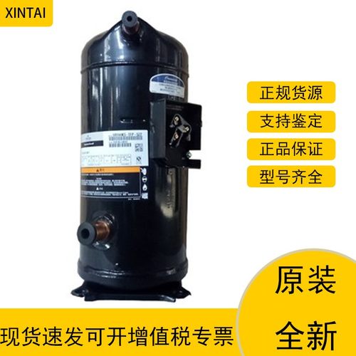 谷轮ZP154KQE-TFD-405空调压缩机