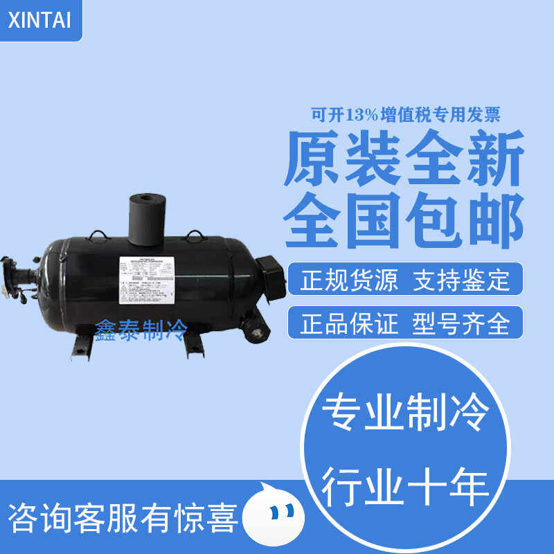 日立L1000EL-180C3 FL1000EL-160D3 L800高效专业高品质船用设备