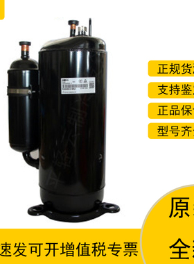 PH450M3CS-4MUL1原装全新东芝美芝3匹美的空调制冷压缩机