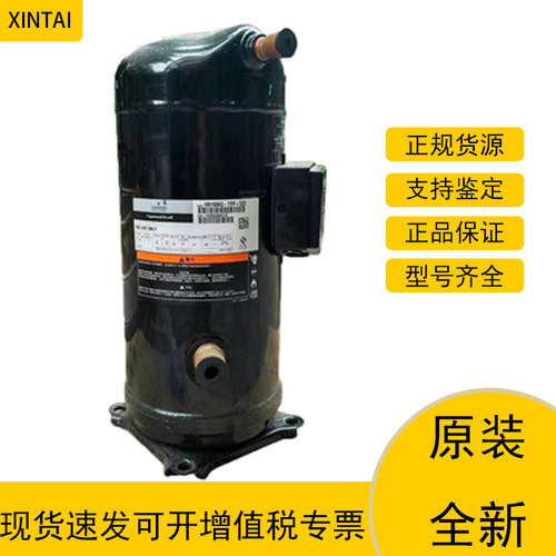 谷轮ZP103KCE-TFD-425压缩机